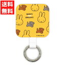 ミッフィー MIFFY MIFFY and SNUFFY マルチリングプラス イエロー スマホ iPhone アイフォン ストラップ ケース