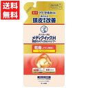 メディクイックH 頭皮のメディカルSP ロート製薬 シャンプー しっとり つめかえ用 280ml 医薬部外品 フケ・かゆみに