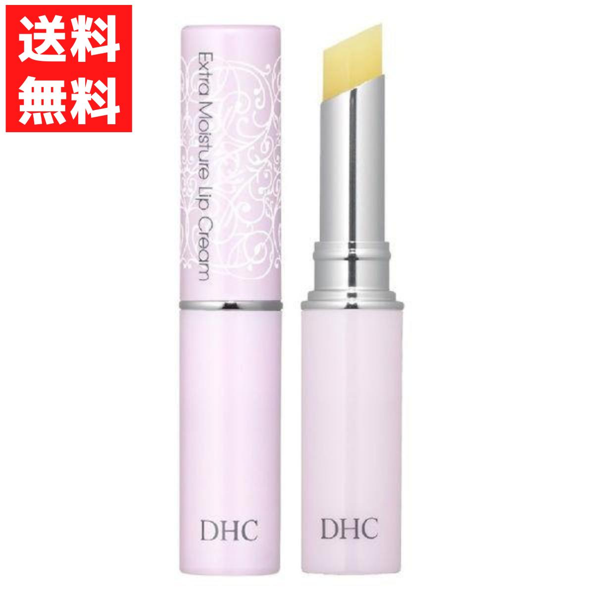 DHC エクストラモイスチュア リップクリーム 1.5g 化粧品 ディーエイチシー 保湿