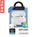 AirPods Pro 第2世代 ソフトケース クリア エアーポッズ プロ
