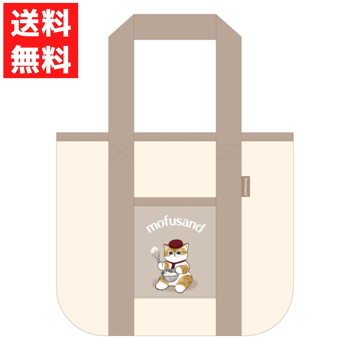 楽天市場】モフサンド バッグの通販 楽天市場】モフサンド バッグの通販