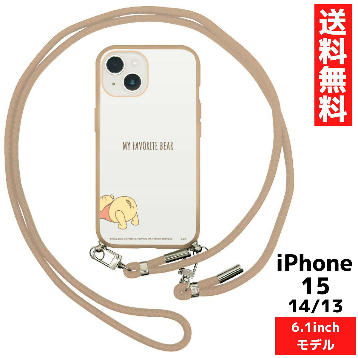 FIT iPhone 15 14 13 対応 ディズニー くまのプーさん スマホ クリア ケース カバー アイフォン IIIIfit Loop ショルダー ストラップ付き