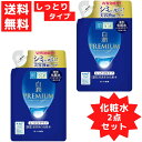 肌ラボ 白潤 プレミアム 薬用 浸透 美白 化粧水 しっとりタイプ つめかえ用 170mL ロート製薬 ROHTO 美容 シミ予防 うるおい 2点セット