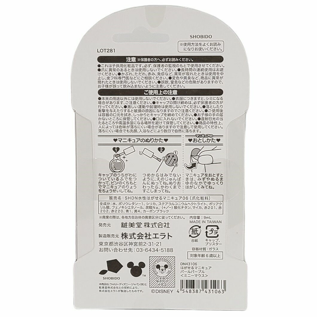 KANORINEネイルグルーネイルチップ接着剤15ML多機能4-IN-1ネイルチップ用グルー&ベースコート&補強ジェル&スリップソリューションジェルネイル透け感UV/LED対応強力な接着力初心者&プロ適用
