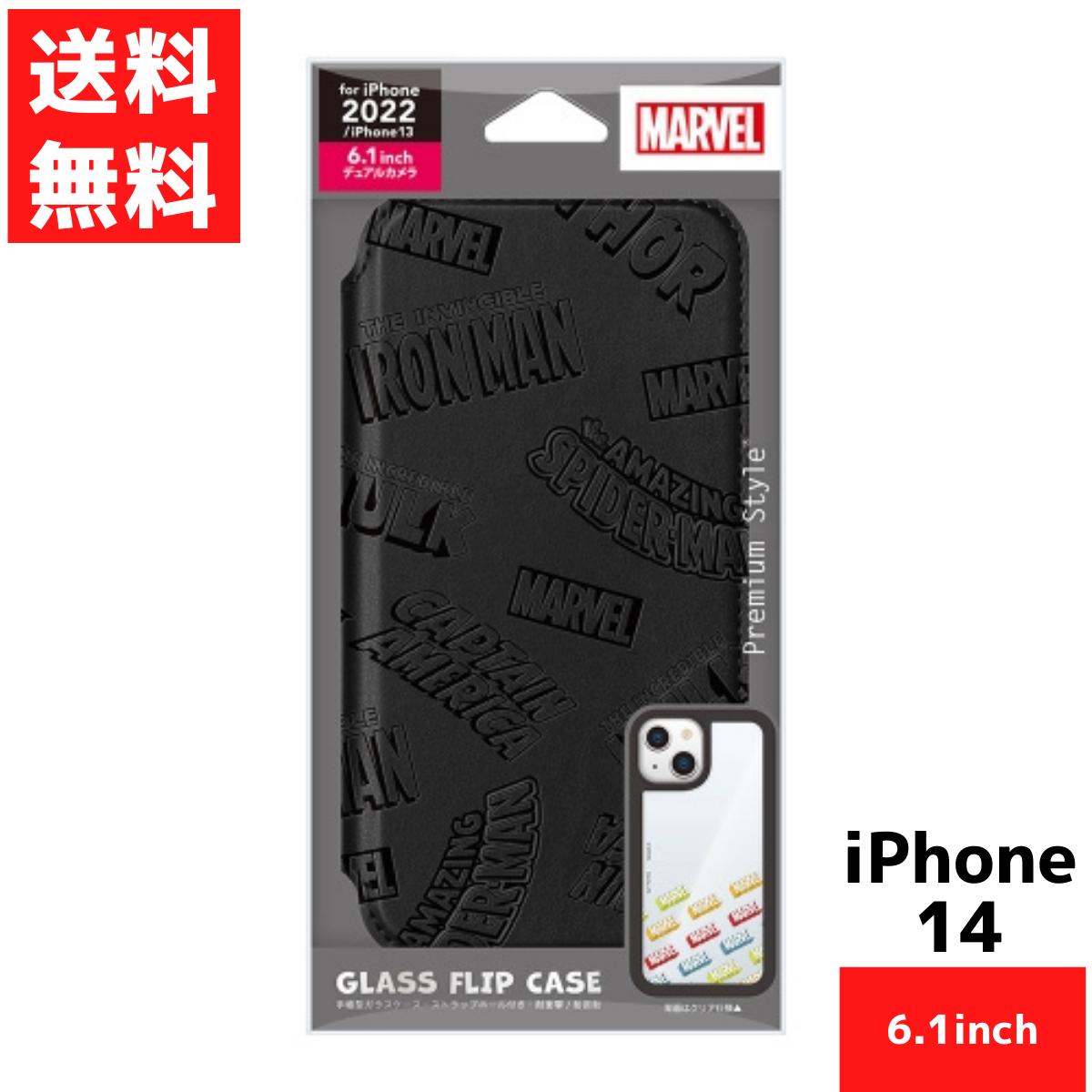 MARVEL iPhone 13 14 ガラスフリップケース アベンジャーズ 6.1インチ アイフォン スマホ カバー マーベル ストラップホール付き