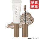 ロムアンド rom nd ハンオール ブロウカラ 眉マスカラ 03 MODERN BEIGE モダンベージュ 9g アッシュ ベージュカラー アイブロウ