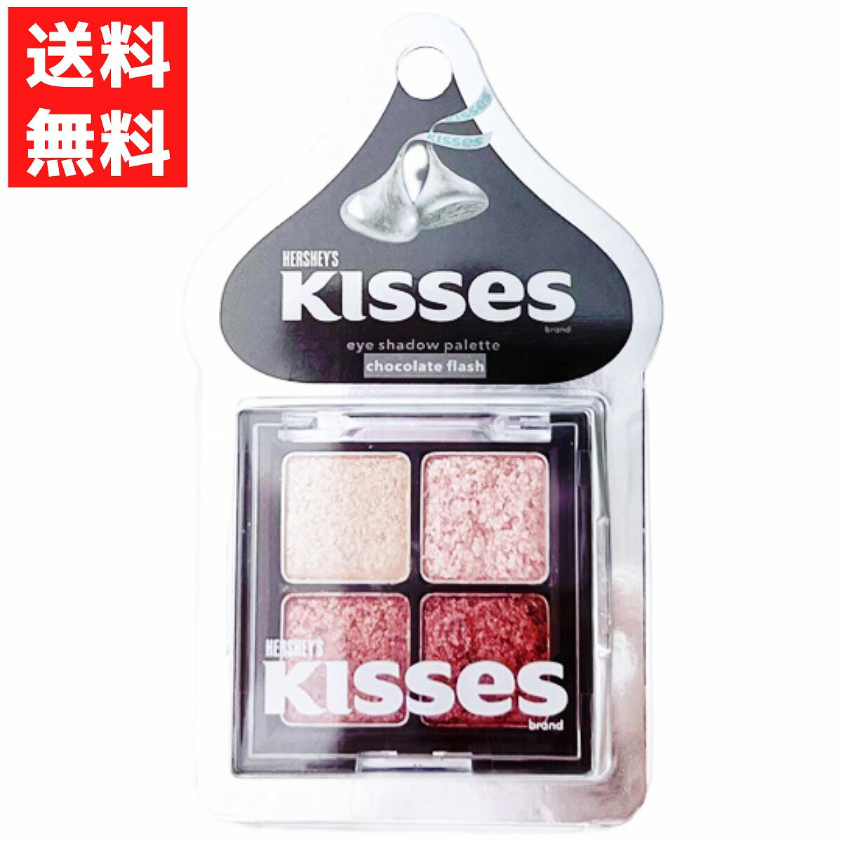 ハーシー 4色 HSY アイシャドウ チョコレートフラシュ ハーシーチョコレート HERSHEY’S コラボ キスチョコのサムネイル