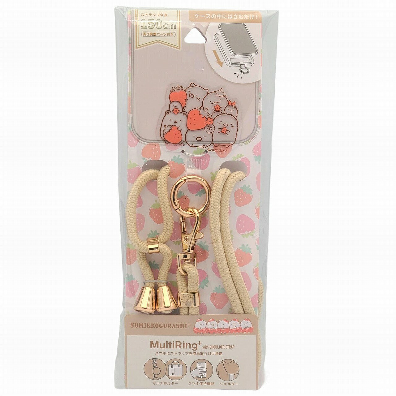すみっコぐらし いちご マルチリングプラス ストラップセット スマホ アイフォン 肩掛け ショルダー