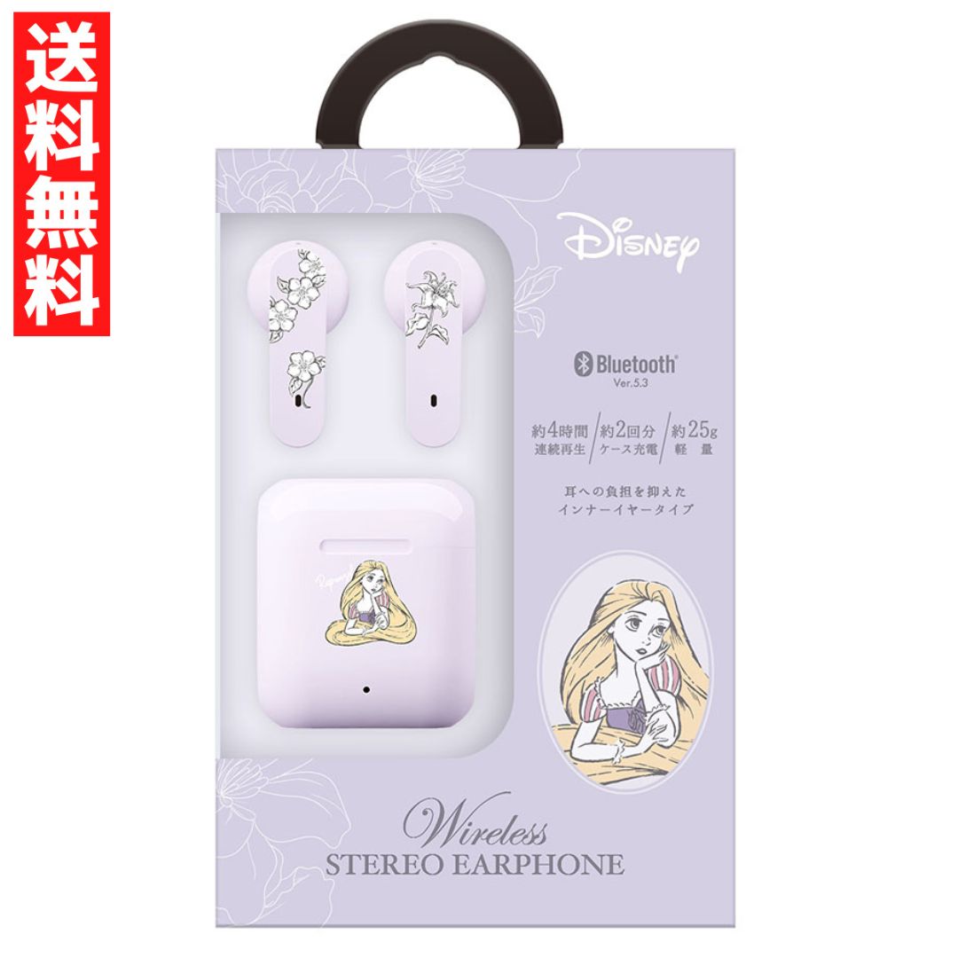 ディズニー ワイヤレスイヤホン シンデレラ ☆ルシファーの通販