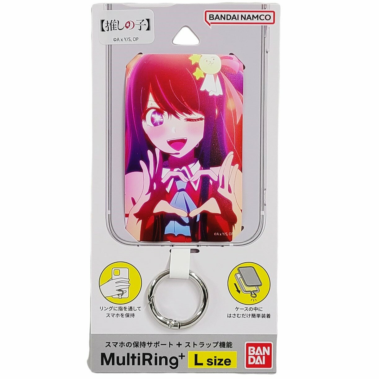 楽天スーパーSALE 推しの子 アイA マルチリングプラス Lサイズ スマホ iPhone アイフォン ストラップ ケース