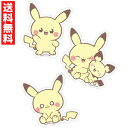 ポケットモンスター ポケピース モバイルステッカー ピカチュウ スマートフォン アイフォン スマホ ケース ステッカーセット