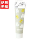 ミッフィー MFネイルクリーム くまちゃん 粧美堂 ネイルケア 爪 潤い 保湿 爪化粧料 30g(4)