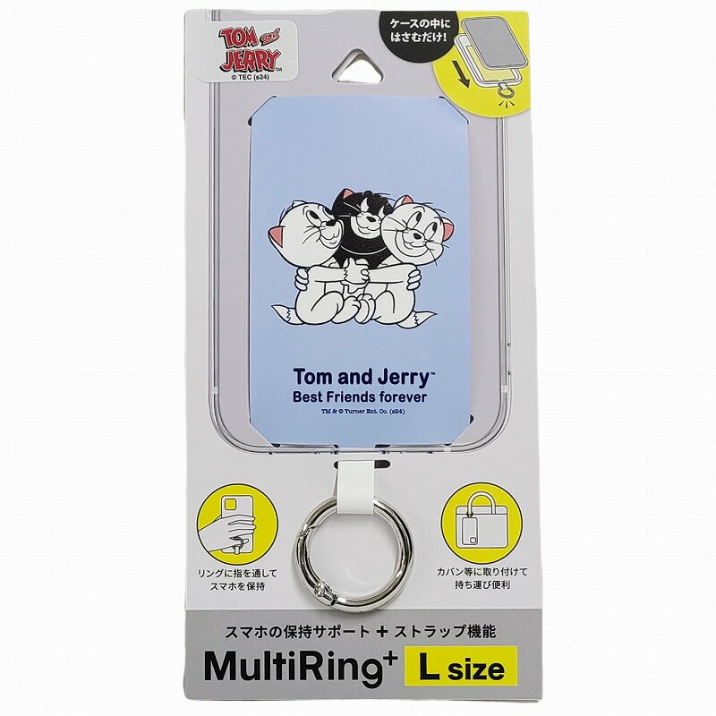 トムとジェリー マルチリングプラス Lサイズ 子猫 スマホ iPhone アイフォン ストラップ ケース