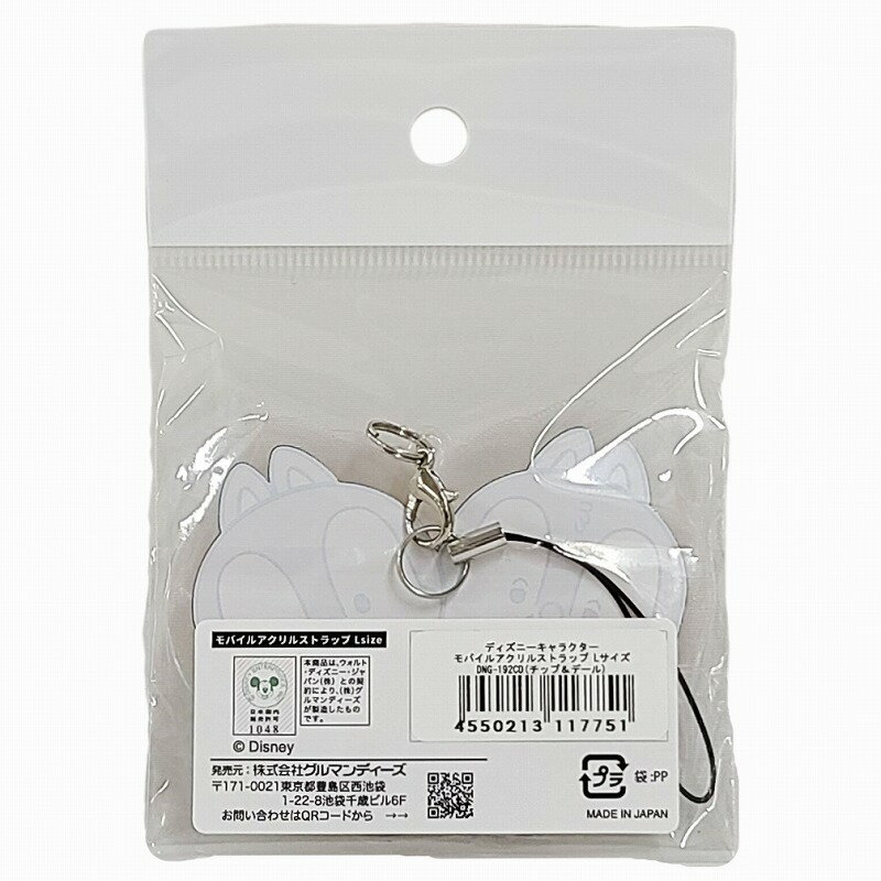 ディズニーキャラクター モバイルアクリルストラップ Lサイズ チップ＆デール スマホ アイフォン アンドロイド