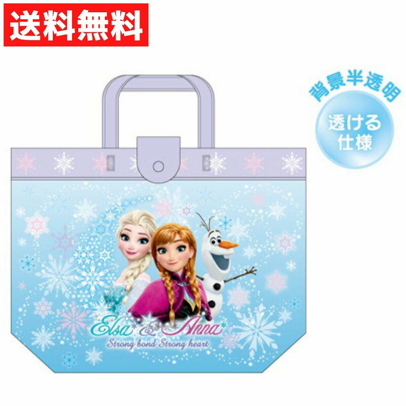 バケット型バック ディズニー アナと雪の女王 サマー プールバッグ 水泳バッグ 夏 海 水着 幼稚園 保育園 小学校のサムネイル