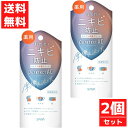 サナ ピュアテクトAC 40g 2個セット 薬用プロテクトクリーム 薬用保護クリーム 常盤薬品 医薬部外品