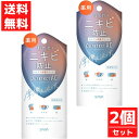 サナ　ピュアテクトAC 40g 2個セット 薬用プロテクトクリーム 薬用保護クリーム 常盤薬品 医薬部外品