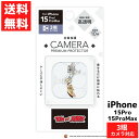 iPhone 15 Pro 15 Pro Max用 カメラフルプロテクター トムとジェリー サーフ(2)