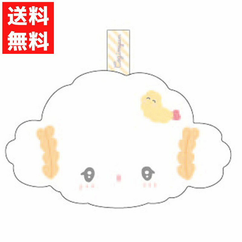 美品！こぎみゅん グッズ タオルハンガー 雑貨 生活用品 - e