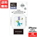 iPhone 15 Pro/15 Pro Max用 カメラフルプロテクター モンスターズ・インク