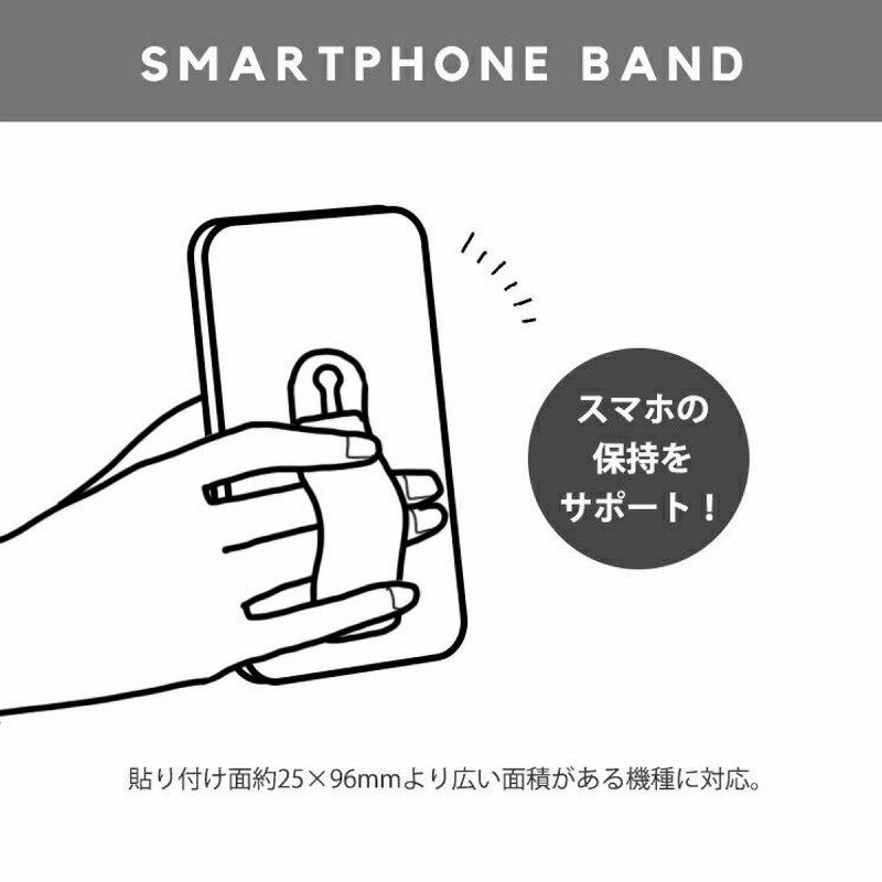 楽天スーパーSALE サンリオキャラクターズ スマートフォンバンド シナモロール スマホ アイフォン アンドロイド ホールド サポート リング　スマートフォン