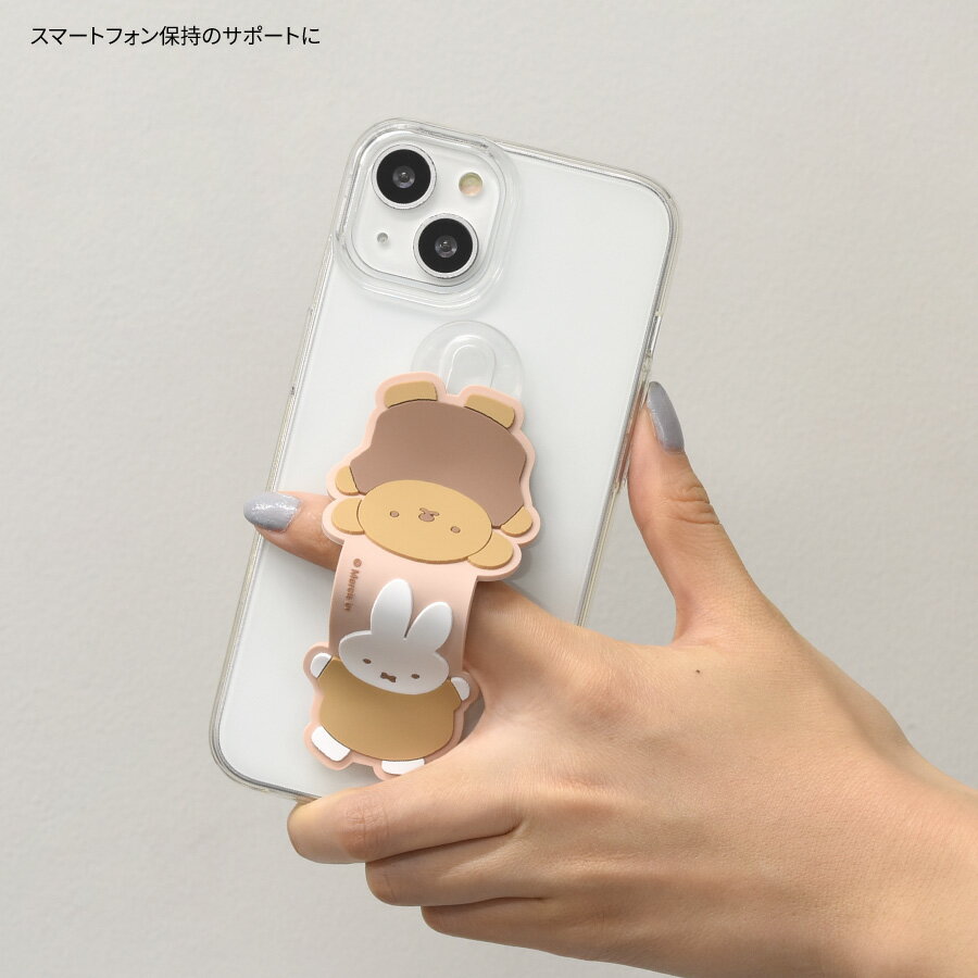 楽天スーパーSALE ミッフィー＆ボリス スマートフォンバンド スマホ アイフォン アンドロイド ホールド サポート リング　スマートフォン