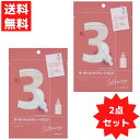 ナンバーズイン 3番 すべすべキメケアシートマスク 発酵成分 毛穴 集中キメケア シートマスク 4枚入 2箱セット(4)