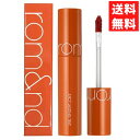 ロムアンド リップグロス rom&nd ロムアンド 08 APPLE BROWN JUICY LASTING TIN ジューシーラスティング ティント 5.5g 韓国 コスメ リップ 口紅