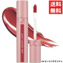 rom&nd ロムアンド 24 PEELING ANGDOO ピーリングエンドゥ ジューシーラスティングティント 5.5g 韓国コスメ 口紅 リップ JUICY LASTING TINT