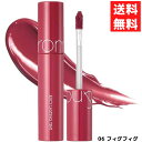 rom&nd ロムアンド 06 FIGFIG フィグフィグ ジューシーラスティングティント 5.5g 口紅 リップ JUICY LASTING TINT 韓国 コスメ