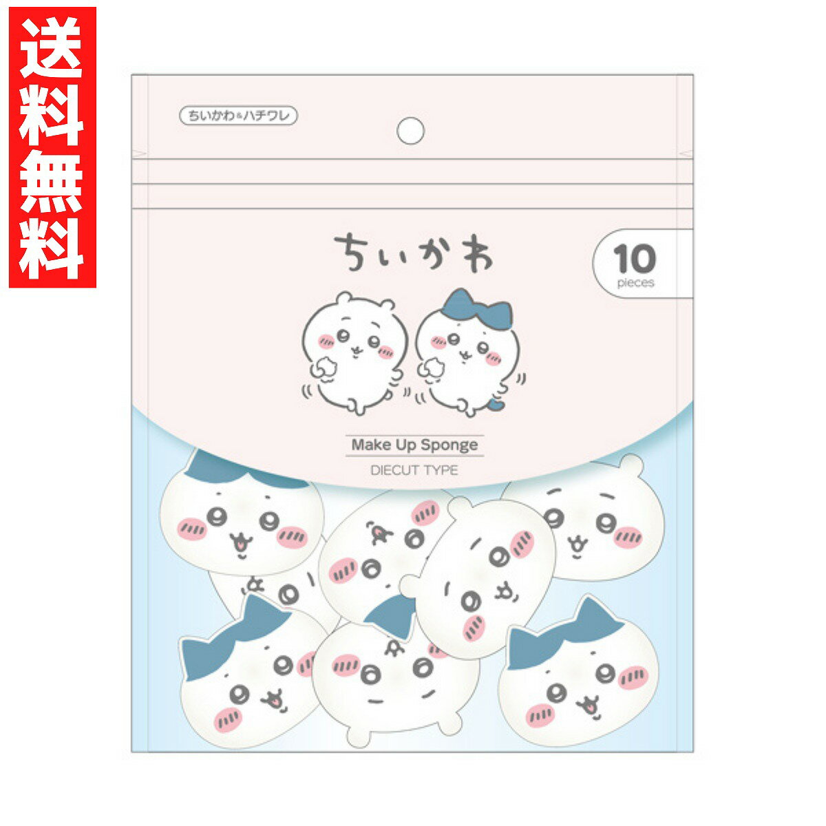 ダイカットパフ ちいかわ ちいかわ＆ハチワレ メイク スポンジ 10個入り 美容 コスメ 化粧直し メイクアップ パフのサムネイル