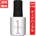 ジェルミーワン 10ml ジェルネイル 124 ディアパープル 2023春新色 限定色