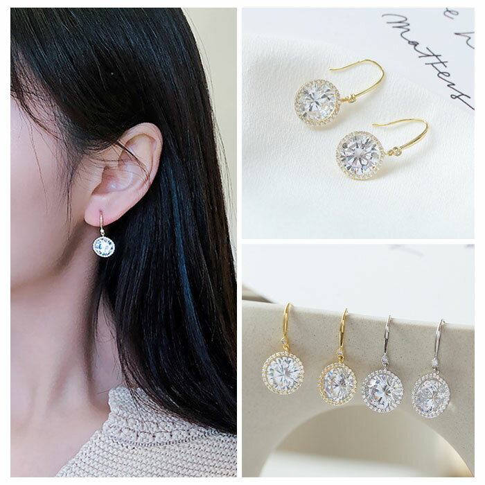 ピアス 金属アレルギー シンプル パール プレゼント イヤリング レディース 祝い 人気 ご褒美 誕生日 記念日 母の日 クリスマス 入学式 卒業式 キュービックジルコニアのサムネイル