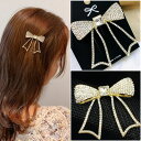 1000円ポッキリ ヘアピン ヘアアクセサリー 髪飾り ファッション雑貨 レディース 華やか エレガント ゴールド 人気 流行 トレンド おしゃれ フォーマル ...