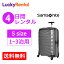 ڥ󥿥ۥĥ 4 ॽʥ ե饤 ԥʡ Samsonite Firelite Spinner (13񥿥ס55cm/35L) S ¨ ι ι ĥ  ̵ 