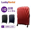 【送料無料・即日発送】スーツケース 10日 即日配送 サムソナイト コスモライト Samsonite Cosmolite 1週間以上向け Lサイズ 75cm/94L 海外旅行 国内旅行 出張 帰省 一時帰国 送料無料 あす楽 サイズ 選べる おすすめ(4)