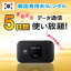 ڹ 󥿥 WiFi 5 ǡ̵ ХWi-Fi pocket wifi rental 롼 磻ե ®󥿡ͥå korea kankoku ꥢ  ѽ  ι ĥ ¨ȯ 