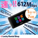 【レンタル】ポイント10倍 wifi レンタル 601HW