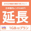 ypzy^z11GBv^WiFipy[W { [ |PbgWiFi