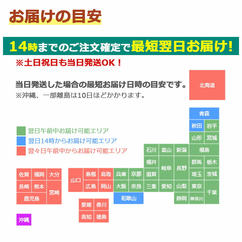 【土日もあす楽】WiFi レンタル 即日発送 ...の紹介画像3