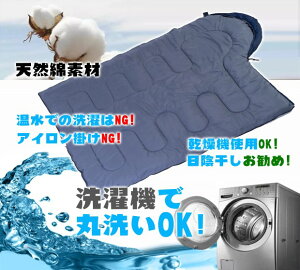 寝袋 マット ねぶくろ コンパクト 枕付き シュラフ 封筒型 210T アウトドア キャンプ 登山 車中泊 防災用 丸洗い可能 収納袋付き 春 夏 秋 最低使用温度 -15℃通販格安セール情報 楽天 通販