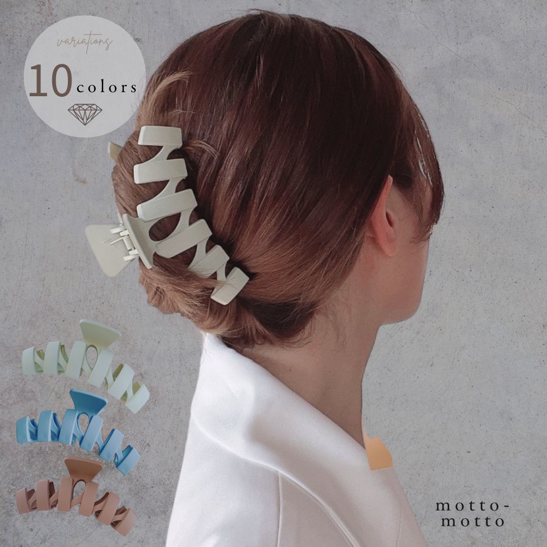 シンプルなデザインのヘアクリップです。コーデに取り入れやすい落ち着いたマットカラー。大きめで髪をしっかりホールドします。さっと挟むだけで簡単ヘアアレンジ♪ 【サイズについて】画像をご参照ください。 【カラーについて】生産ロットにより柄の出方や色の濃淡が異なる場合がございます。お使いのモニターや撮影時の光の加減などにより画像と実際の商品のカラーが異なる場合もございます。予告なしにカラーやデザインなどの変更がある場合もございます。 【素材について】プラスチック