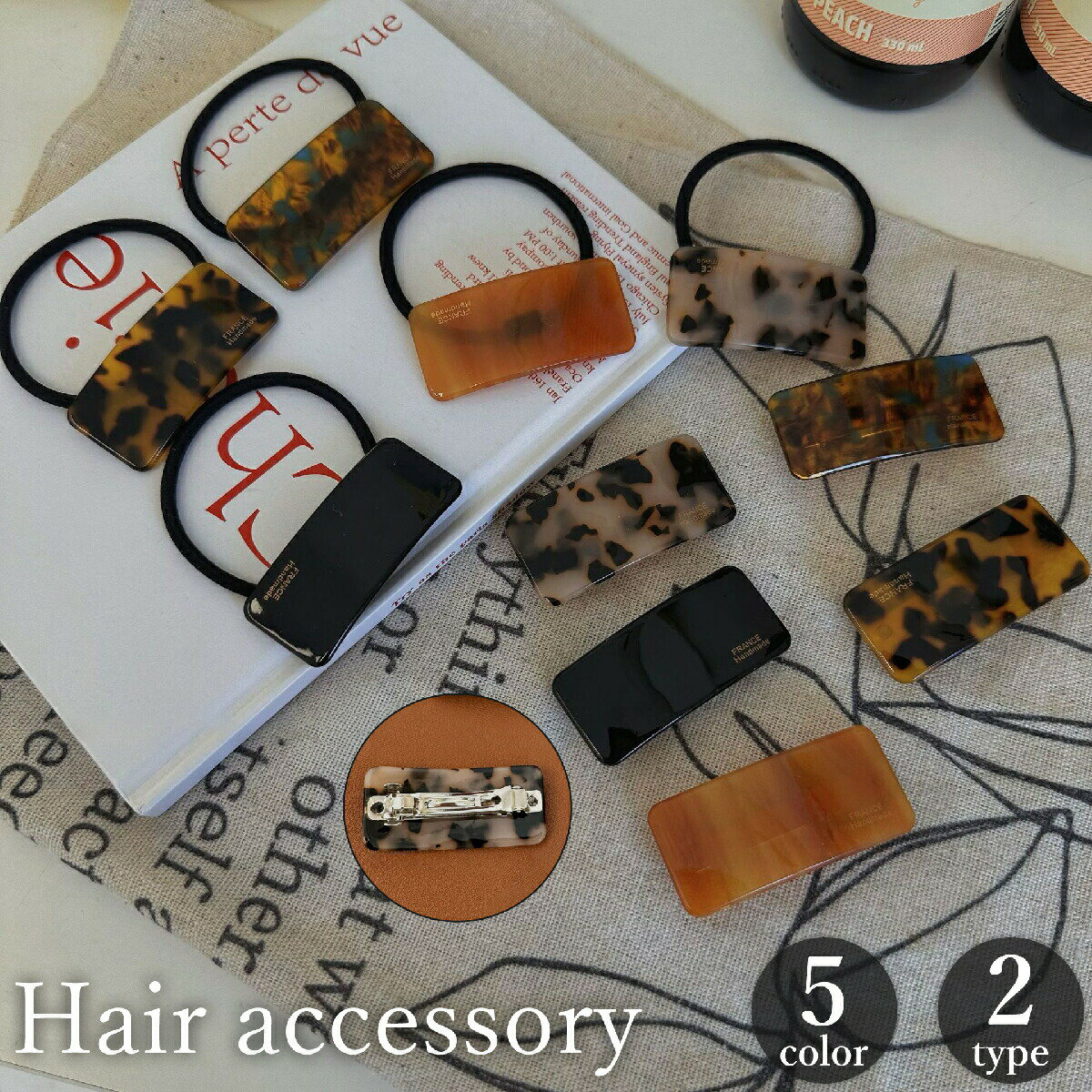 べっ甲風デザインがかわいい♪レディース用ヘアアクセサリーです。バレッタタイプとヘアゴムタイプの二種類からお選びいただけます。 【カラーについて】生産ロットにより柄の出方や色の濃淡が異なる場合がございます。お使いのモニターや撮影時の光の加減などにより画像と実際の商品のカラーが異なる場合もございます。予告なしにカラーやデザインなどの変更がある場合もございます。