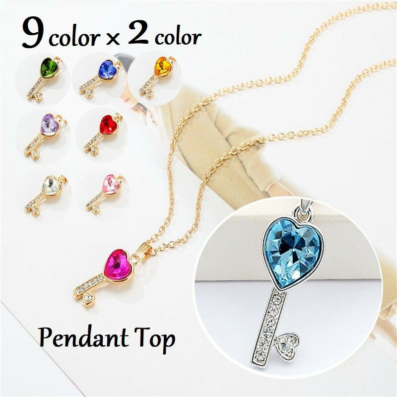 Pendant Tops - ペンダントトップ ペンダントヘッド レディース アクセサリー チャーム ラインストーン ハート 鍵 シルバーカラー ゴールドカラー 可愛い おしゃれ ギフト 記念日 誕生日 贈り物 プレゼント ファッション小物