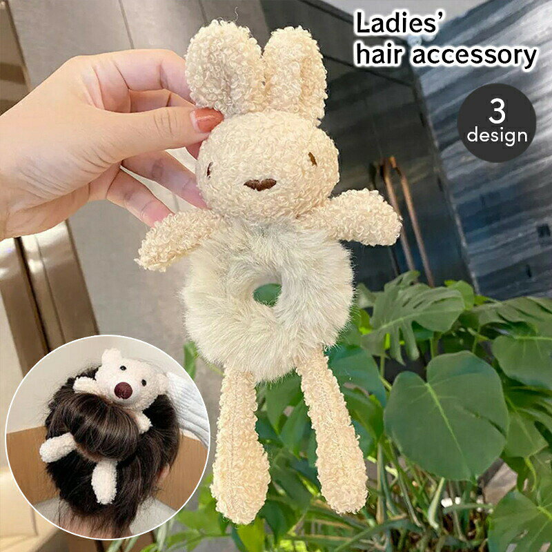 ウサギやクマなどアニマル型が可愛いファーシュシュ。フワフワ＆モコモコでインパクト抜群♪※こちらは髪留め部分、ウサギ部分のカラーが変更となる場合がございますので、ご購入前にご了承ください。【対象年齢:6歳以上】 【サイズについて】画像をご参照ください。 【カラーについて】生産ロットにより柄の出方や色の濃淡が異なる場合がございます。お使いのモニターや撮影時の光の加減などにより画像と実際の商品のカラーが異なる場合もございます。予告なしにカラーやデザインなどの変更がある場合もございます。