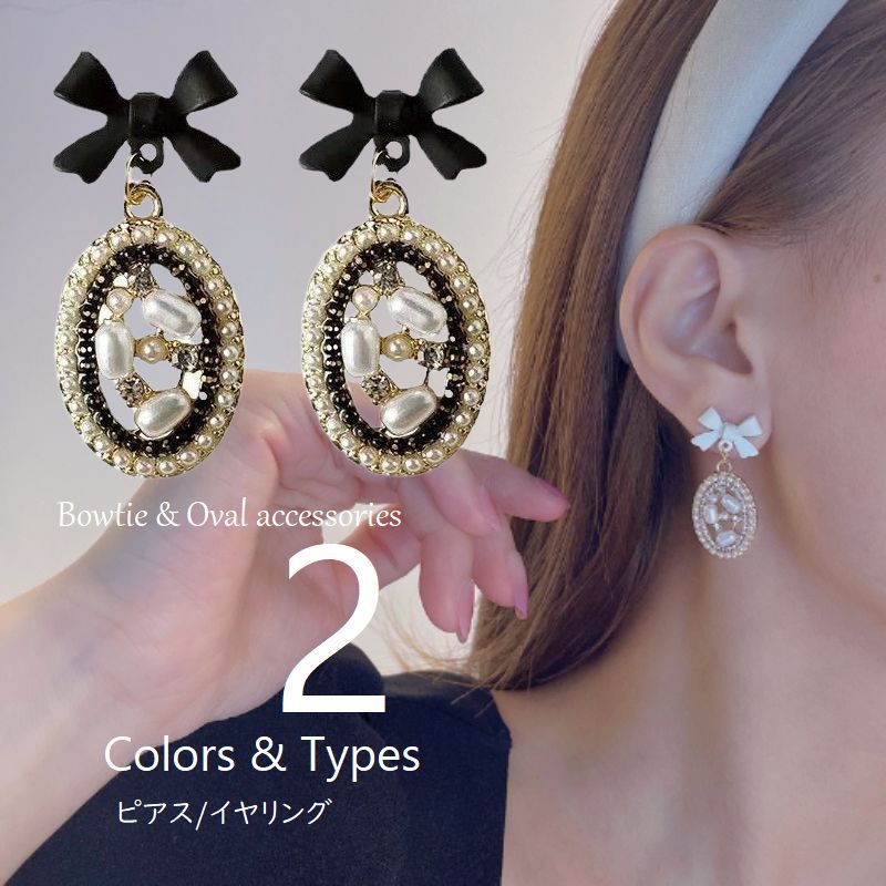 Mabe Pearls - ピアス イヤリング レディース アクセサリー リボン オーバル スウィング 揺れる スタッドピアス イヤークリップ 楕円 パール調 ラインストーン 上品 可愛い 耳飾り
