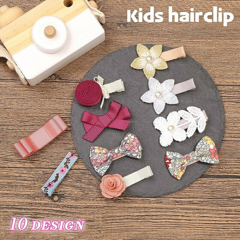 ヘアクリップ 髪留め キッズ 子供用 子ども用 女の子 ヘアアクセサリー ファッショ...