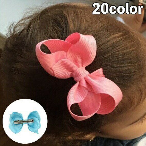 シンプルなリボンの子供用ヘアクリップです。普段使いからちょっとしたお出かけにも◎※他のカラーも販売中です。【acc-63990-1】で検索してください。 【サイズについて】画像をご参照ください。 【カラーについて】生産ロットにより柄の出方や色の濃淡が異なる場合がございます。お使いのモニターや撮影時の光の加減などにより画像と実際の商品のカラーが異なる場合もございます。予告なしにカラーやデザインなどの変更がある場合もございます。 【素材について】ポリエステル　金属