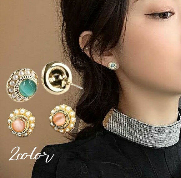 Rubellite - スタッドピアス レディース 女性用 アクセサリー ゴールドカラー フェイクパール サークル 丸 円形 カラーストーン 豪華 華やか 高見え 上品 エレガント カジュアル おしゃれ キュート 大人可愛い かわいい 存在感 耳飾り 普段使い 婦人 普段使い ファッション小物