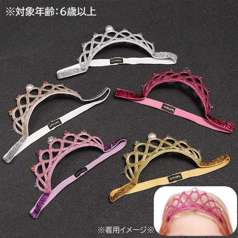 ティアラ ヘアバンド キッズ 子供用 ヘアアクセサリー 髪飾り ラインストーン ラメ...